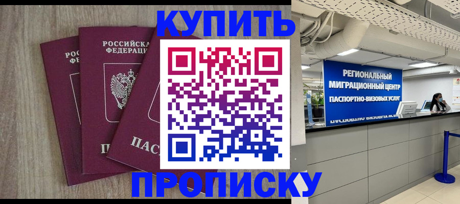 регистрация для дет. сада в Щёлково